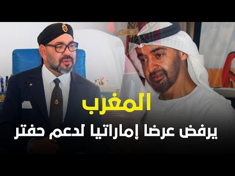 الملك المغربي