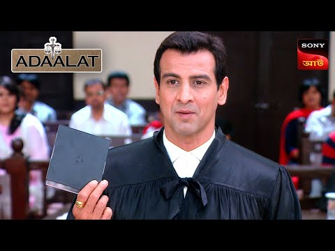 Adaalat | আদালত | Ep 194 | 13 Apr 2024 | Full Episode