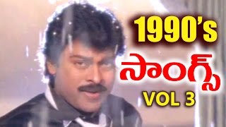 Telugu Super Hits Of 1990s  Video Songs Jukebox