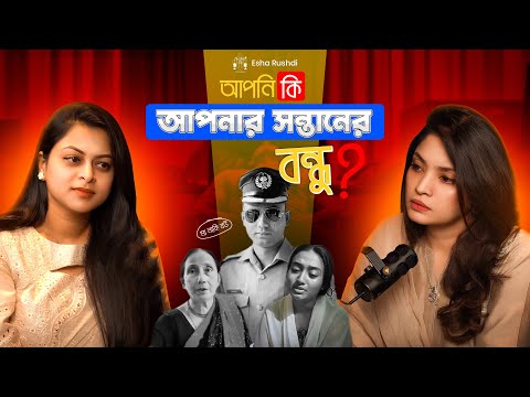 Palash Saha Case: The Harsh Truth About Bangladeshi Parenting | @LifeSpring Psychologist Speaks