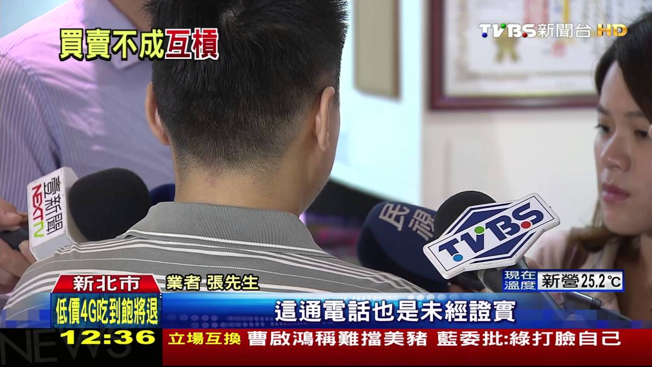 不滿客服態度差! 女臉書給負評險挨告誹謗