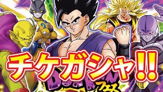 もこ9周年でした💓今年もたくさんありがとうございました💓【ドッカンバトル#2195】【DragonballZ Dokkan battlel】 