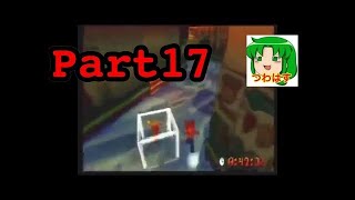 クラッシュバンディクー3 ～ブッ飛び世界一周～ HDverを実況プレイ part17 最終回