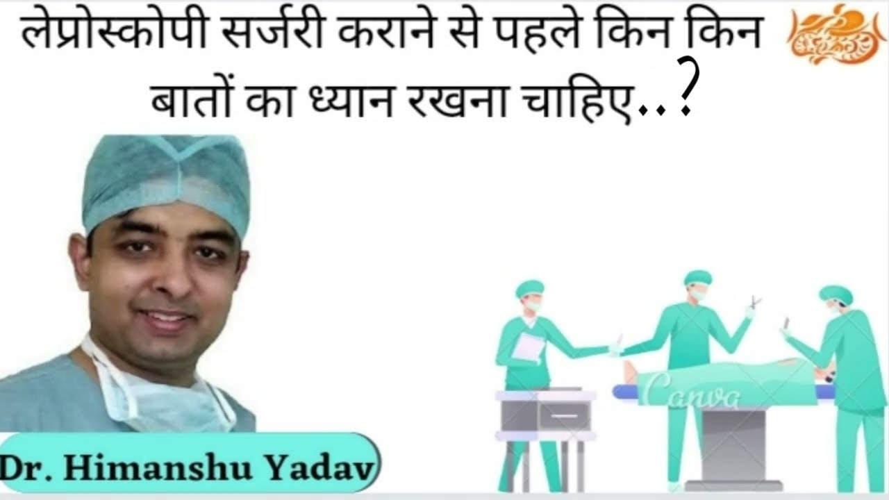 Laparoscopic Surgery Se Pehle Kya Karein Laparoscopic Surgery in Agra