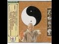 15 - Let Go  [太極張三豐 - Tai Chi Master - Complete Original Soundtrack]