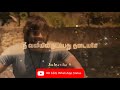 Maya Visai Song From Irudhi Suttru WhatsApp Status