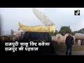 Rampur के जौहर चौक पर लगा 20 फिट का चाकू लोगो�