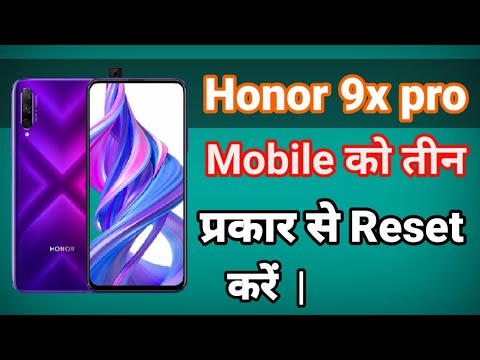 Huawei Honor 9x Pro Hard Reset 3 settings | Honor 9x Pro PIN Unlock | honor 9x hard reset 3 setting