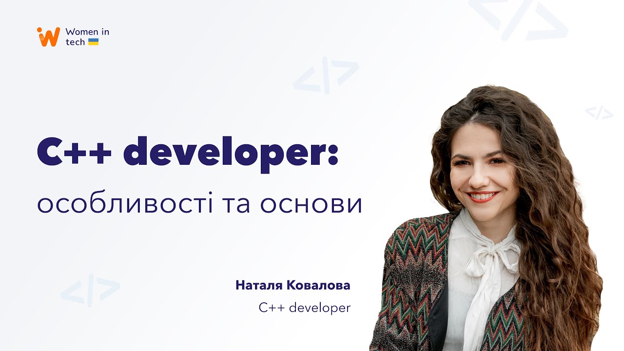 Відео - 2