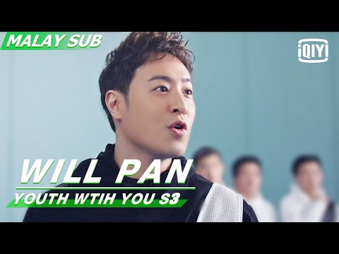 Rap Mentor - Will Pan | Official Trailer | Youth With You S3 | iQiyi Malaysia