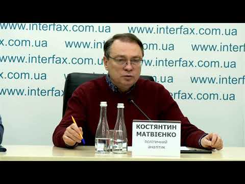 До відома: про дискусію в пресцентрі агентства "Інтерфакс-Україна" на тему "Важкий 2024. Наступний буде ще важчим?"