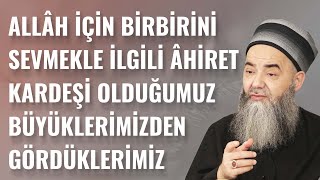 Allâh İçin Birbirini Sevmekle İlgili Âhiret Kardeşi Olduğumuz Büyüklerimizden Gördüklerimiz