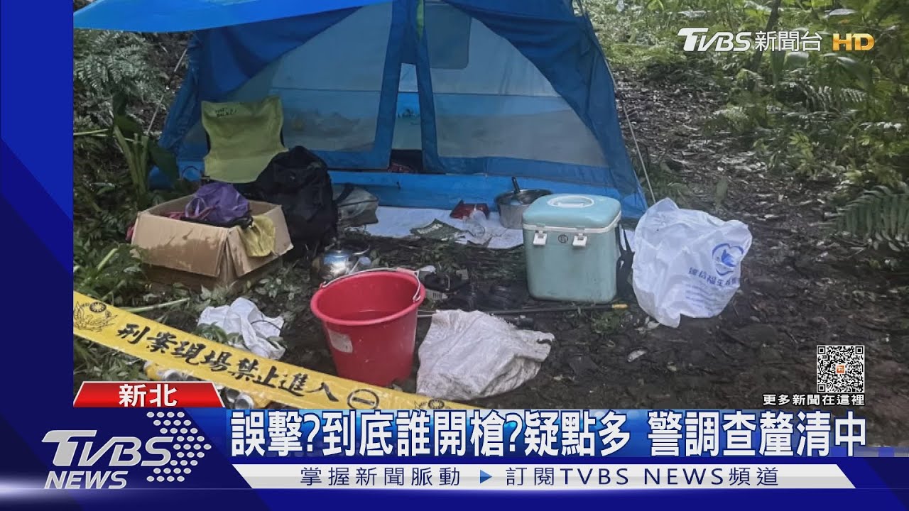 三度改口! 相約友人抓蝦驚傳槍聲釀1死