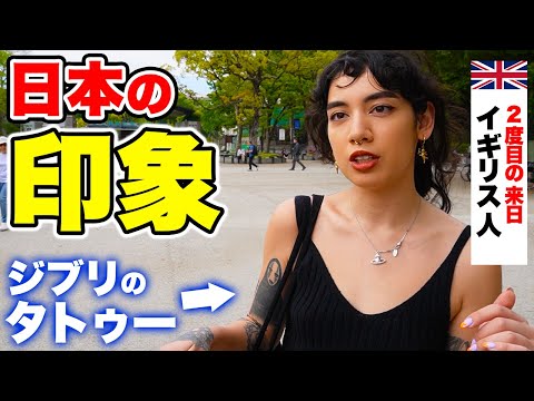 国際教養学科 【意外】外国人観光客に「日本の印象」を聞いたら様々な回答が返ってきた！｜海外の反応