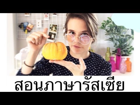 หญิงเชื้อโรคเวลส์ ความอ่อนแอของเครื่องเทศ