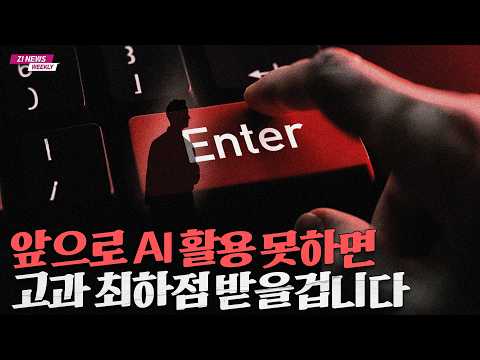 AI와 토큰 경제: 미래의 변화를 선도할 힘