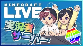 【Minecraft】ガーディアントラップ作り～水抜き編3～【Teamましゅまろ】