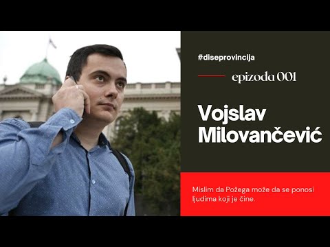 Diše provincija 001 - Razgovor sa Vojslavom Milovančevićem