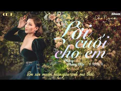 Lời Cuối Cho Em ☘ Phương Phương Thảo | Album Cho Người Tình Lỡ