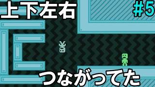 「探して捜して三千里」VVVVVV(5)