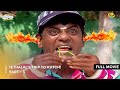 Jethalal S Trip To Kutch FULL MOVIE Part 3 Taarak Mehta Ka Ooltah Chashmah Ep 796 To 799