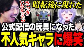 公式配信にさえ映らないFFX不人気キャラのカットインに爆笑するけっつん【DDFF/DISSIDIA DUELLUM FINAL FANTASY/おなつのにびたし/史門】