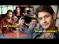 నేను ఎవడి దగ్గర పనిచేయను Pokiri Movie Mahesh Babu Warning 