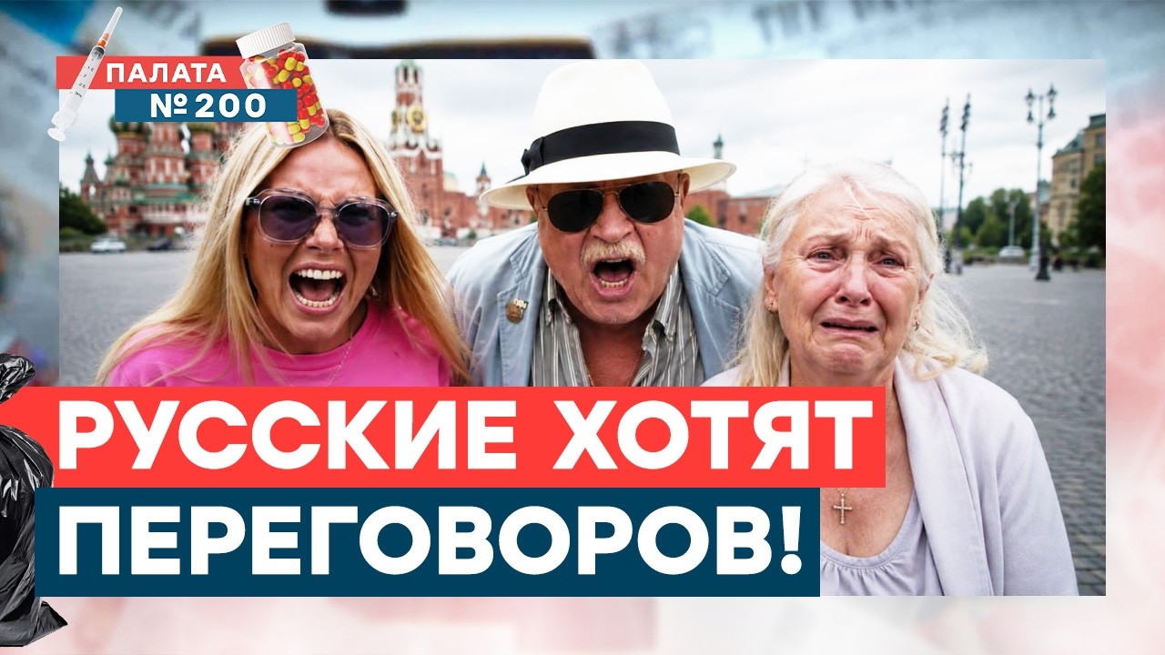 ВОЙНА ДОШЛА ДО МОСКВЫ! «С КАЖДЫМ ДНЁМ ВСЁ ХУЖЕ»! Россияне ЗАГОВОРИЛИ после ат