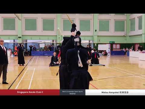 Taisho: Singapore Kendo Club C vs Matsu Kenyukai 松剣友会 (Men’s 5-member Team)