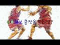 8:8 에보 클전을 하면?