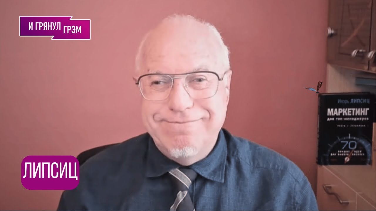 ЛИПСИЦ: что случилось с Газпромом, куда ДОЛЛАР, как РУБЛЬ, почему еще Набиуллина, Росснефть, ЕВРО