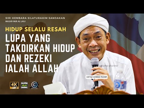 USTAZ AHMAD RIZAM - KITA TERLUPA YANG MENTAKDIRKAN HIDUP KITA, REZEKI IALAH ALLAH. KITA SELALU RESAH