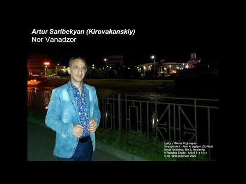 Artur Saribekyan (Kirovakanskiy) - Nor Vanadzor  2020
