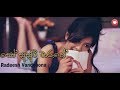 So Susum Maruthe_(සෝ සුසුම් මාරුතේ) - Radeesh Vandebona New song