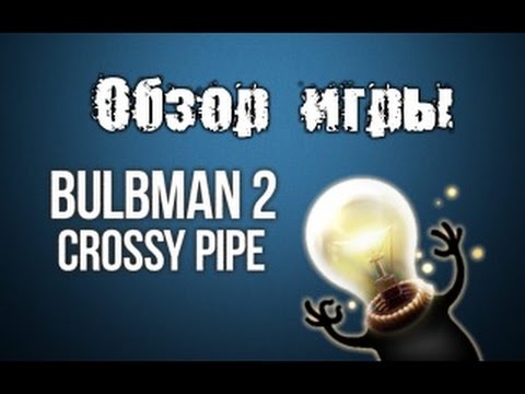 bulbman 2 crossy pipe обзор игры андроид game rewiew android.