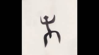 Psi Com - Karuna [1984] *Lyrics*