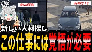 【#ストグラ】2人に手紙の事を伝える/怖すぎるナンパww【シーズン２/SEASON２/五十嵐えいむ/三島みつー/シャークニサワール/猫又ぴぴ/闇医者】#ストグラ切り抜き  #のすけ　AB 111日目