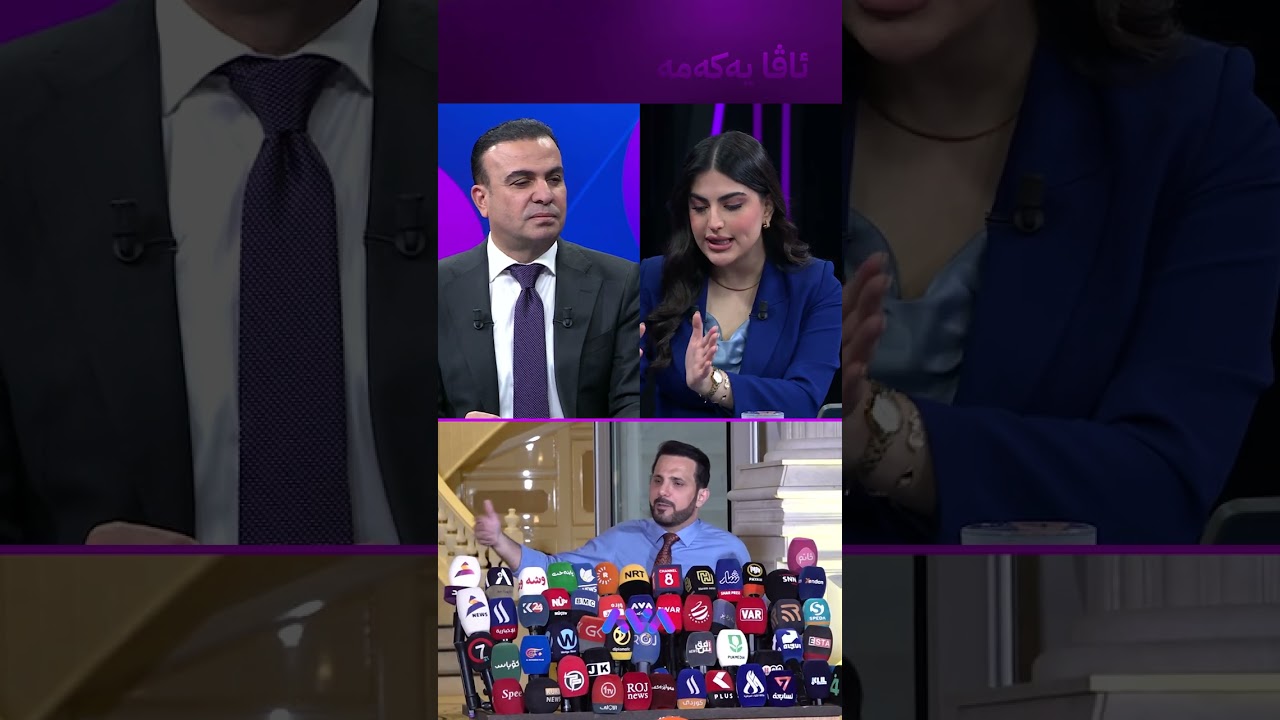 ڤیدیۆ | دژی ڕێککەوتنی زیندان و پیلانگێڕین