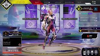 ＃APEX   久しぶりのランク　　ブロンズからスタート