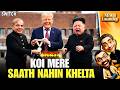 Trump S War FOMO Kim Jong Un S Missile Dreams Iran War Memes