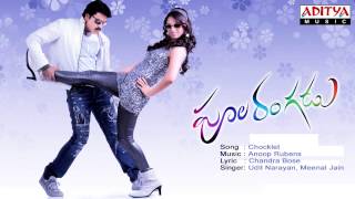 Download lagu Poolarangadu Movie | Chocklet Full Song mp3