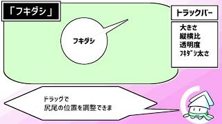 Aviutl 吹き出し Watch Hd Mp4 Videos Download Free Aviutl 吹き出し Watch Hd Mp4 Videos Download Free