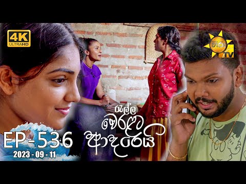 Hiru TV