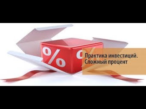 результат инвестирования по сложному проценту в Amir Capital   космос 🚀