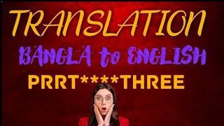 ,Bengali to English,বাংলা থেকে ইংরেজিতে অনুবাদ,make sentence,বাক্য তৈরি,Translate Bengali to Eng