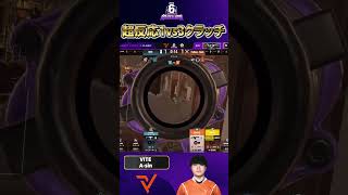【ノスリべ】A-sinが魅せた！魂の1 vs 3クラッチ！