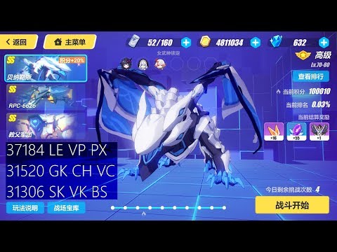 [SEA] Memorial W47 - Benares (37184); RPC (31520); Padrino (31306)