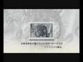 Final Fantasy Anniversary Edition PSP Trailer
