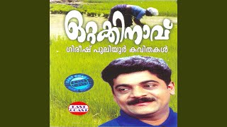 Download lagu Thathi Thathi mp3