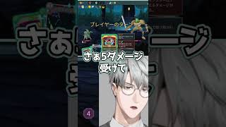 イカサマ♠♥♧♢【一橋綾人/にじさんじ】